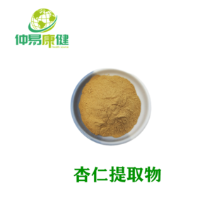 杏仁提取物