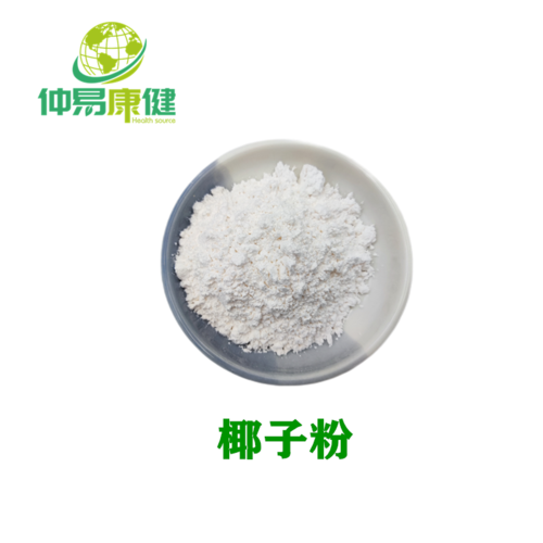 椰子粉
