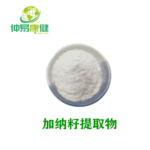 加纳籽提取物