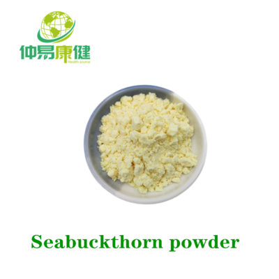 Seabuckthorn powder