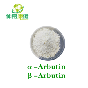 Arbutin