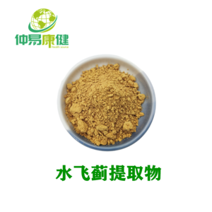 水飞蓟提取物