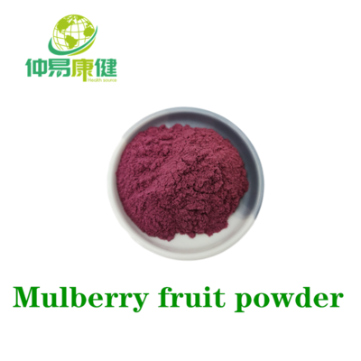 Mulberry fruit powder