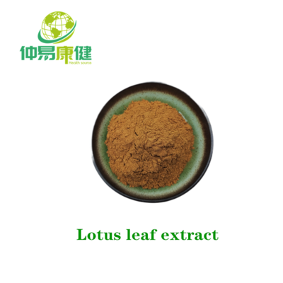 Lotus leaf extract