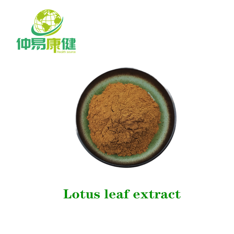 Lotus leaf extract