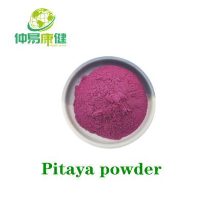 Pitaya powder